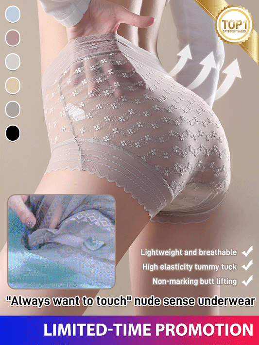 🌸Osta 1 saat 1 ilmaiseksi✨Korkea elastisuus nude mielessä alusvaatteet